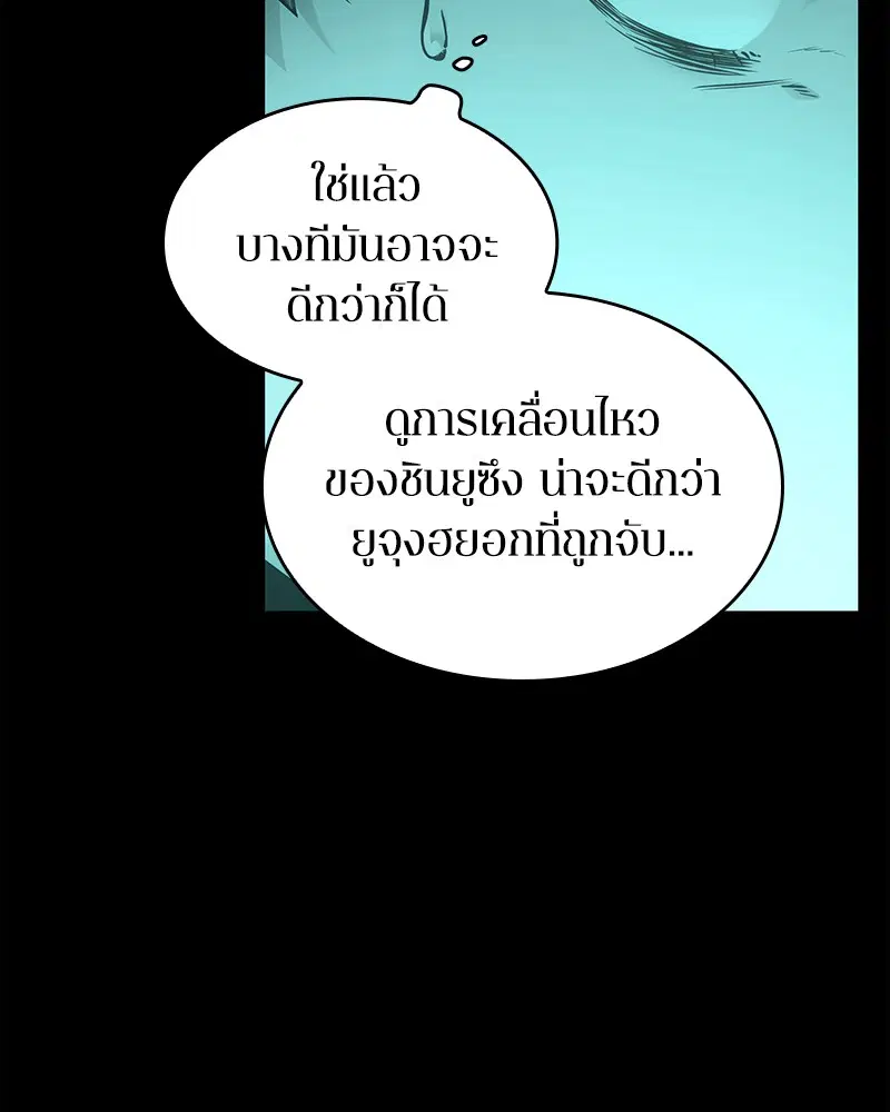 หน้า 122