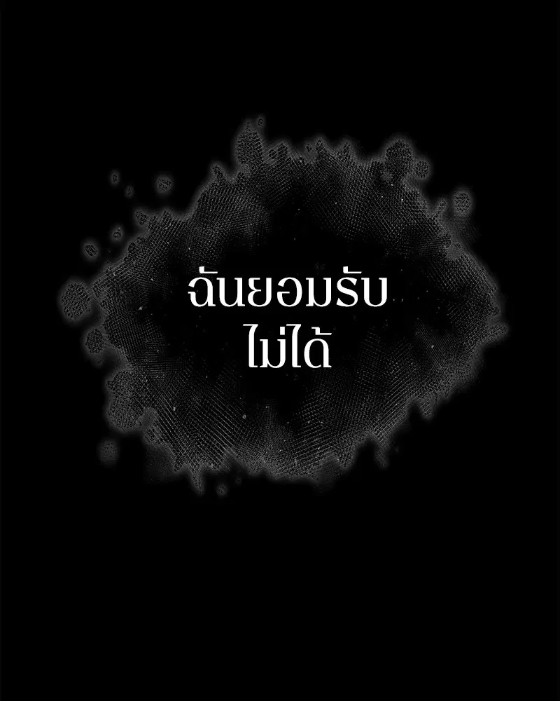 หน้า 123