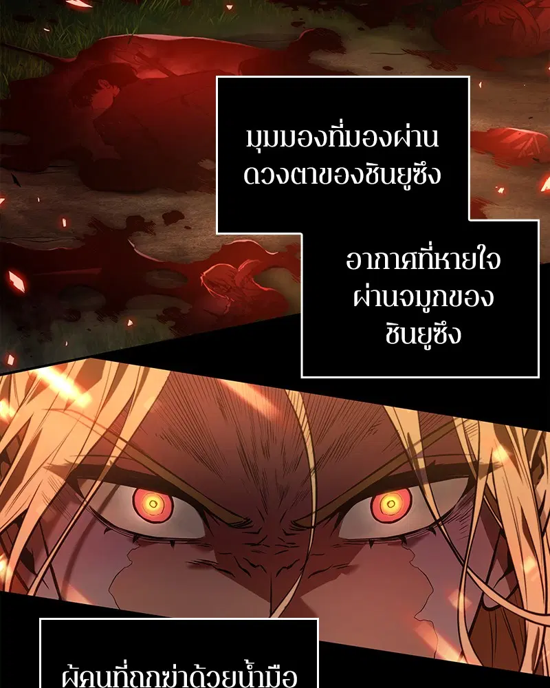 หน้า 131