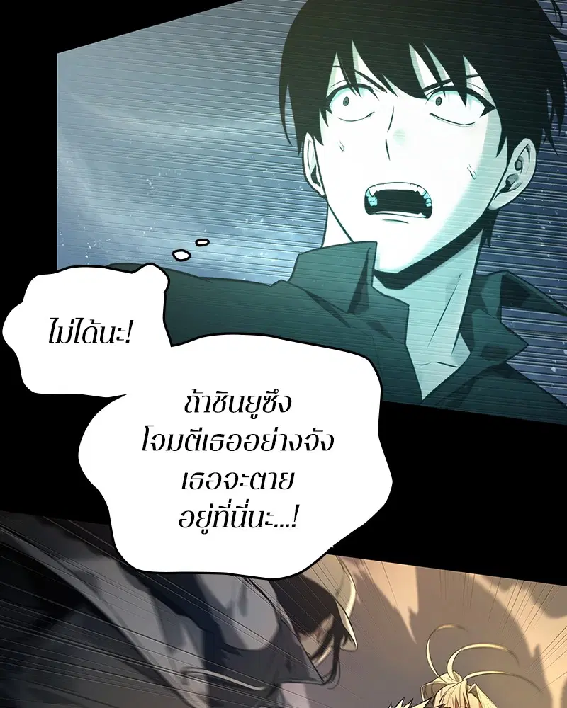 หน้า 138