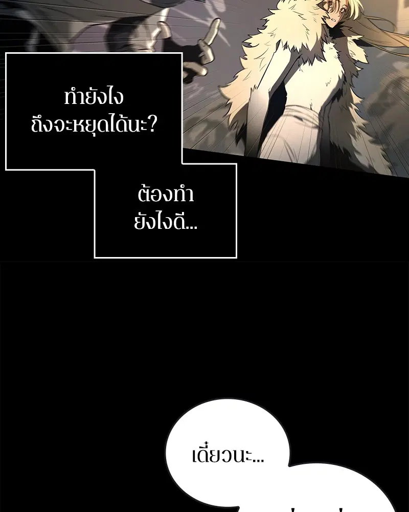 หน้า 139
