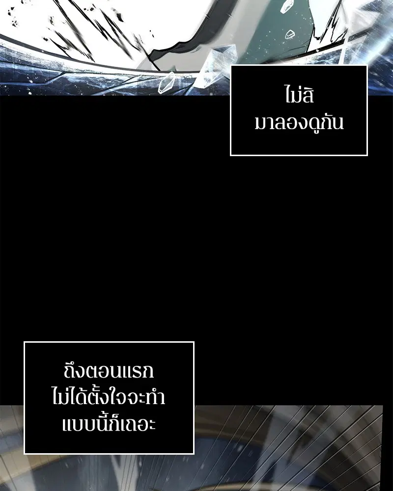 หน้า 142