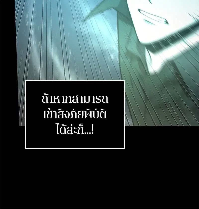 หน้า 145