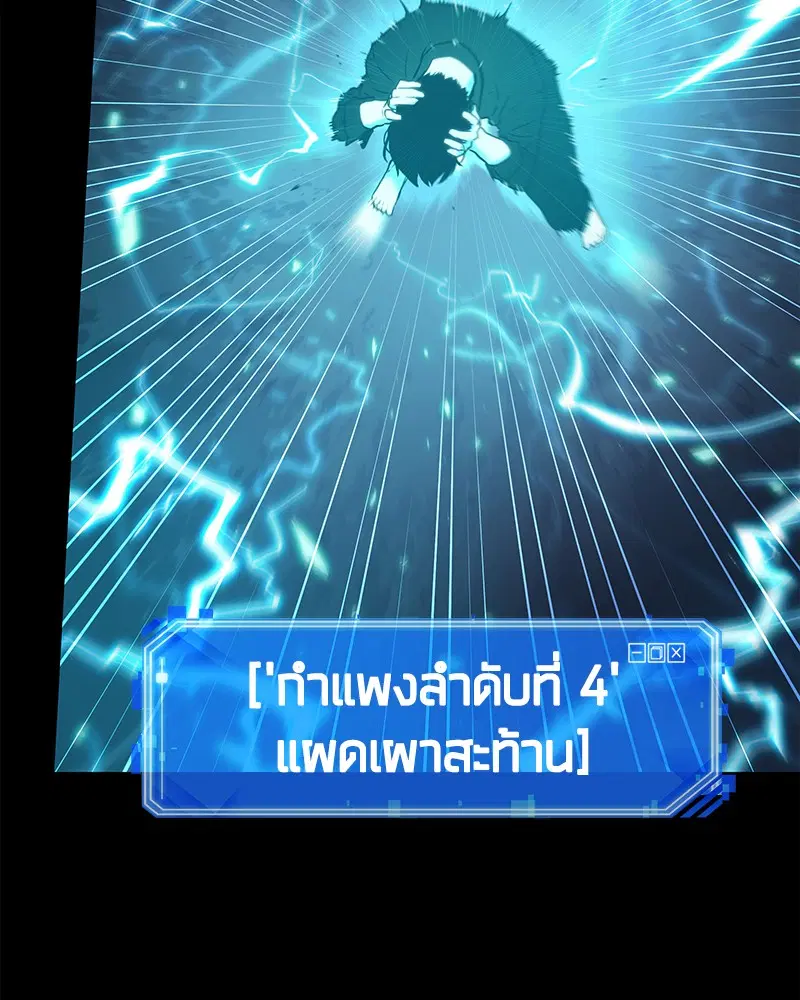 หน้า 155