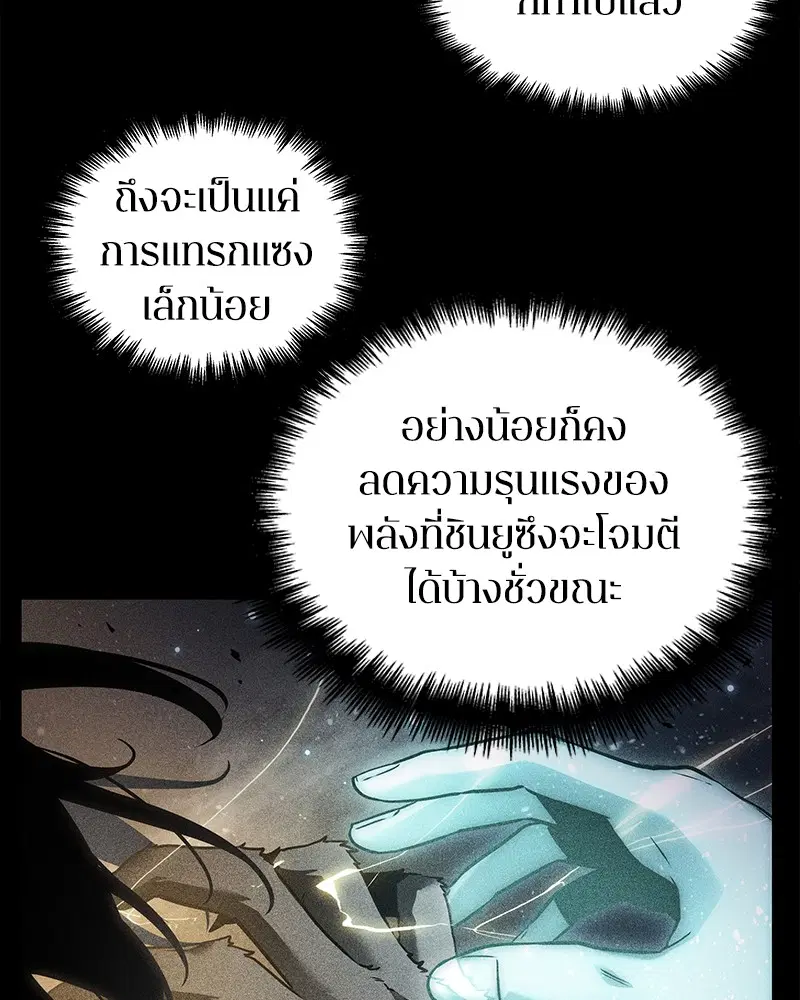 หน้า 157