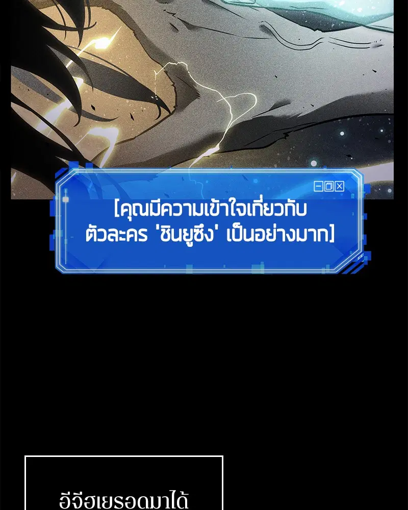 หน้า 158