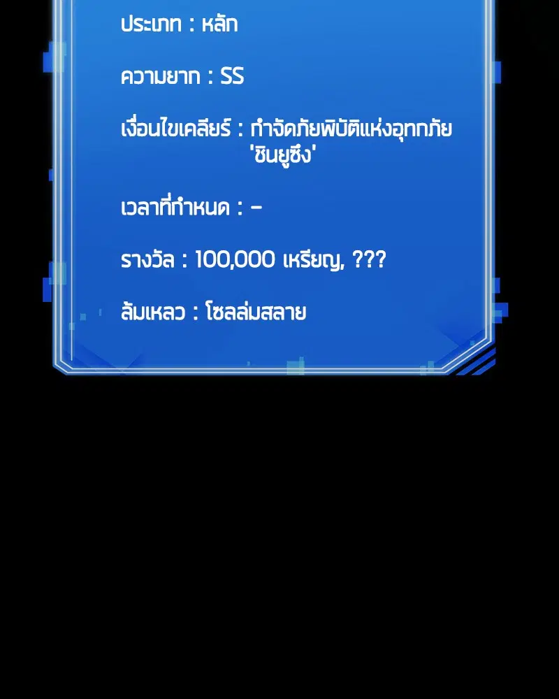 หน้า 190