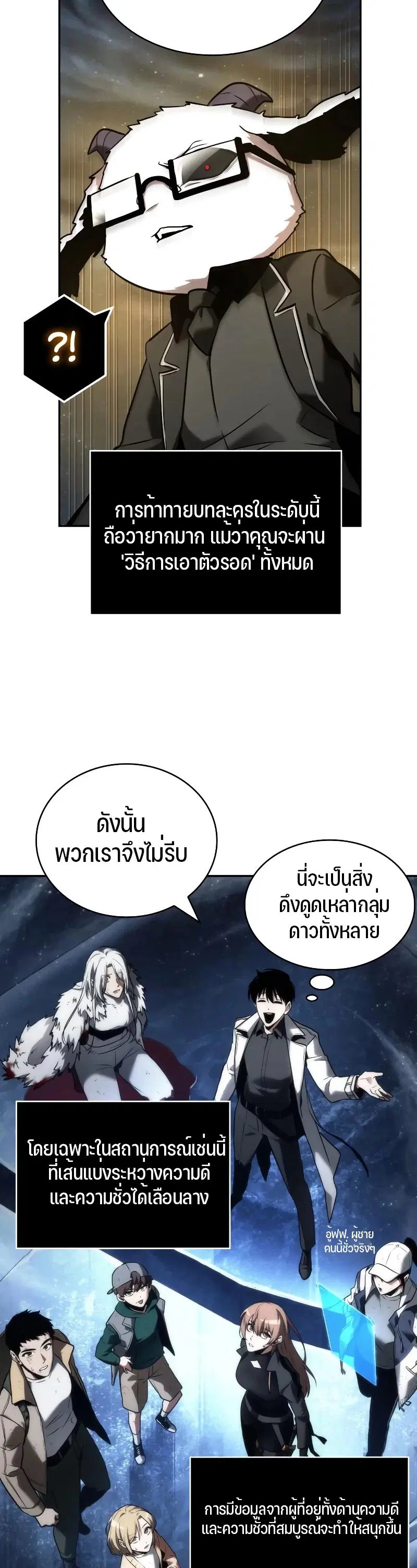 หน้า 29