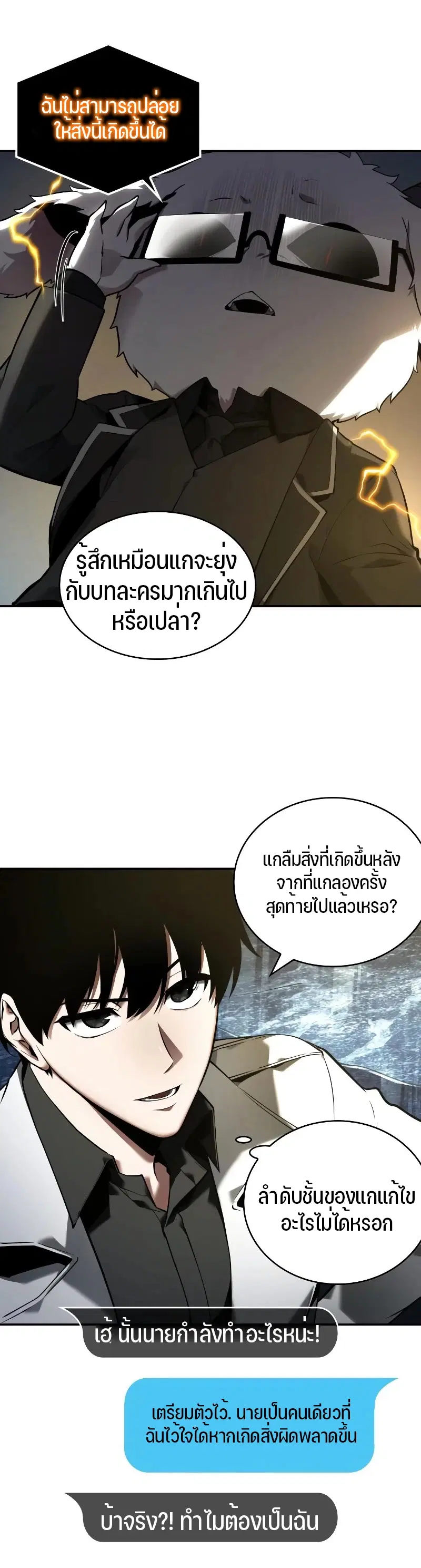 หน้า 31