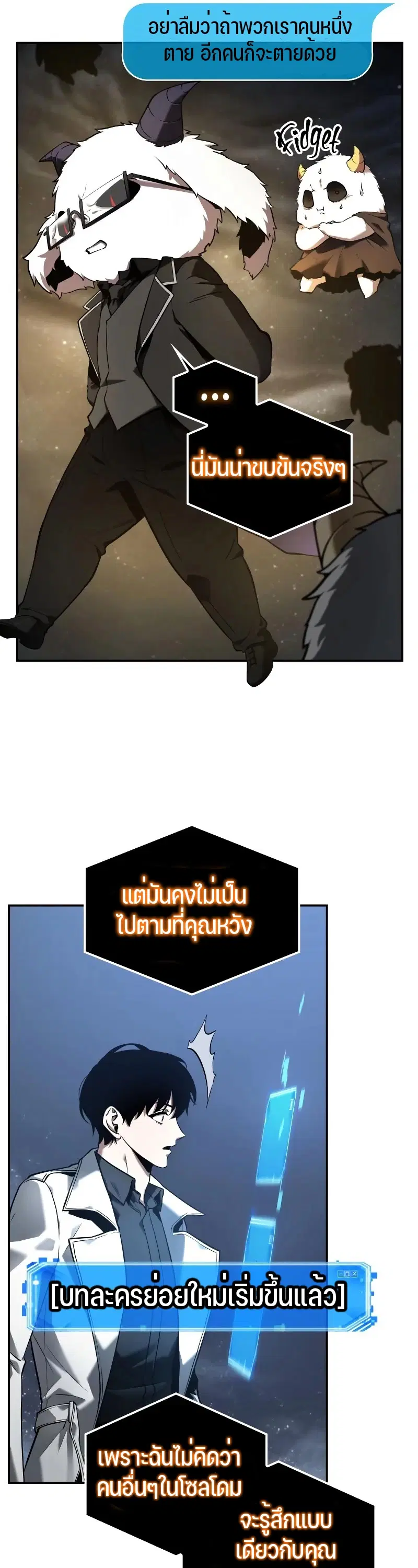 หน้า 32