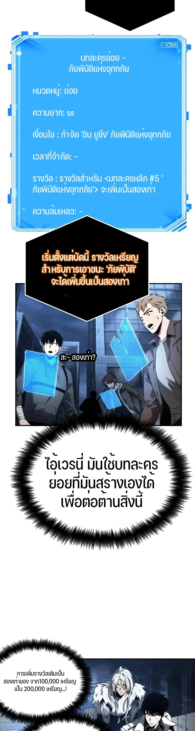 หน้า 33