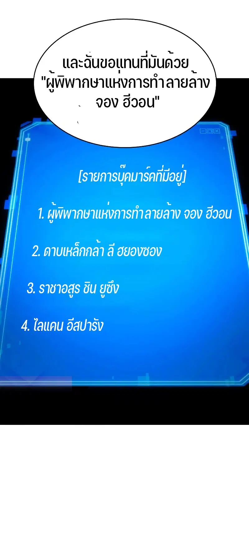 หน้า 61