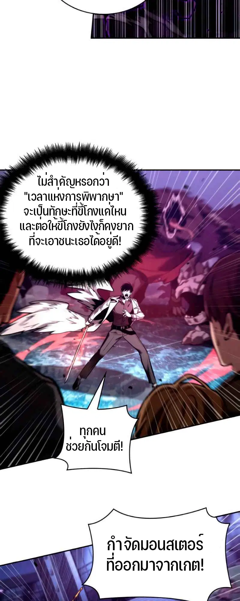 หน้า 25
