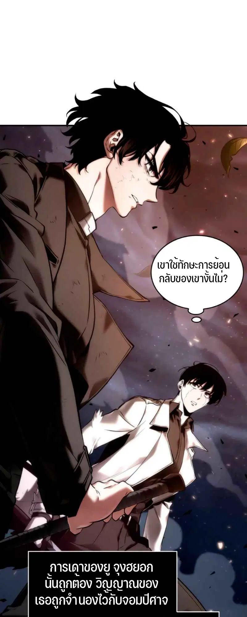 หน้า 31