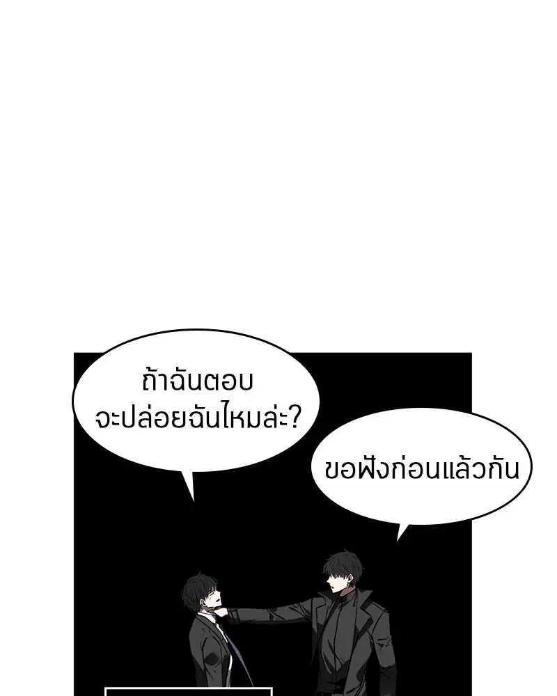 หน้า 80