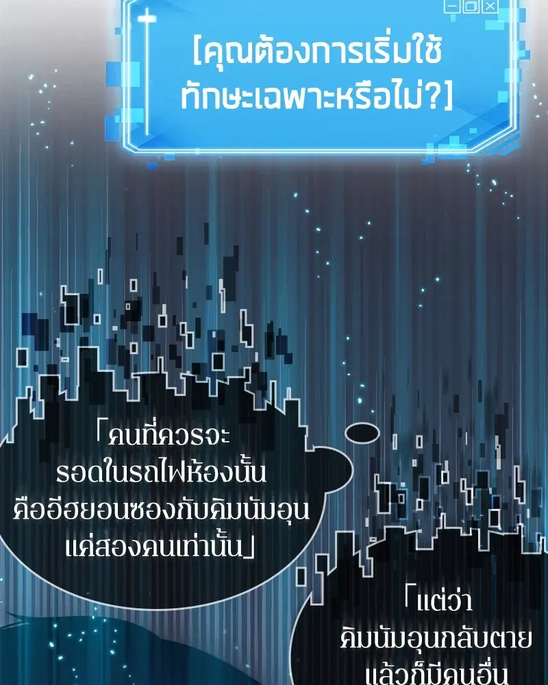หน้า 85