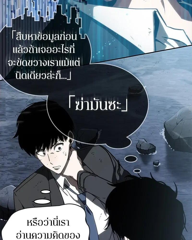 หน้า 87