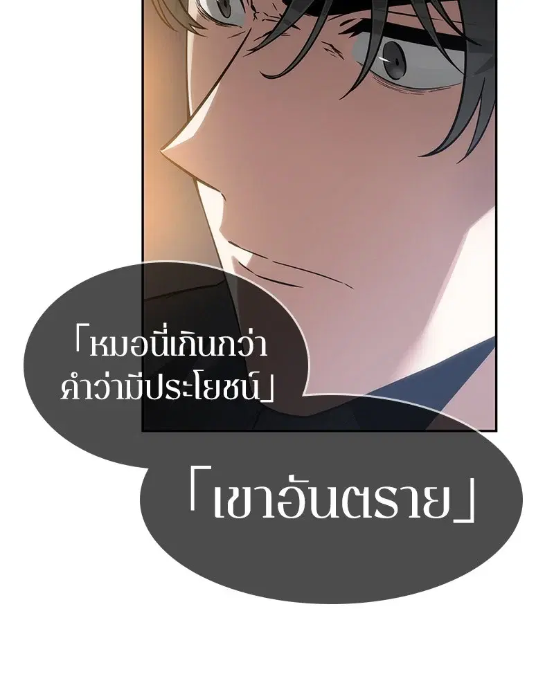 หน้า 103