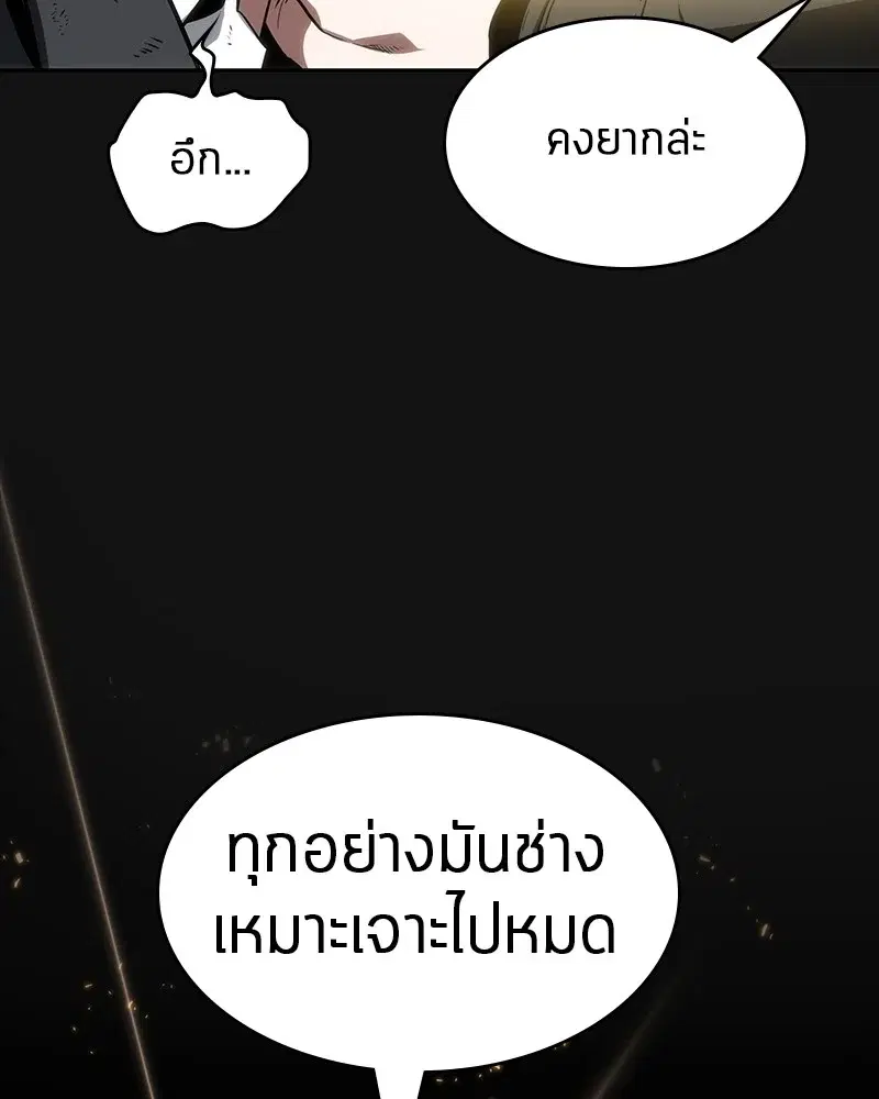 หน้า 106
