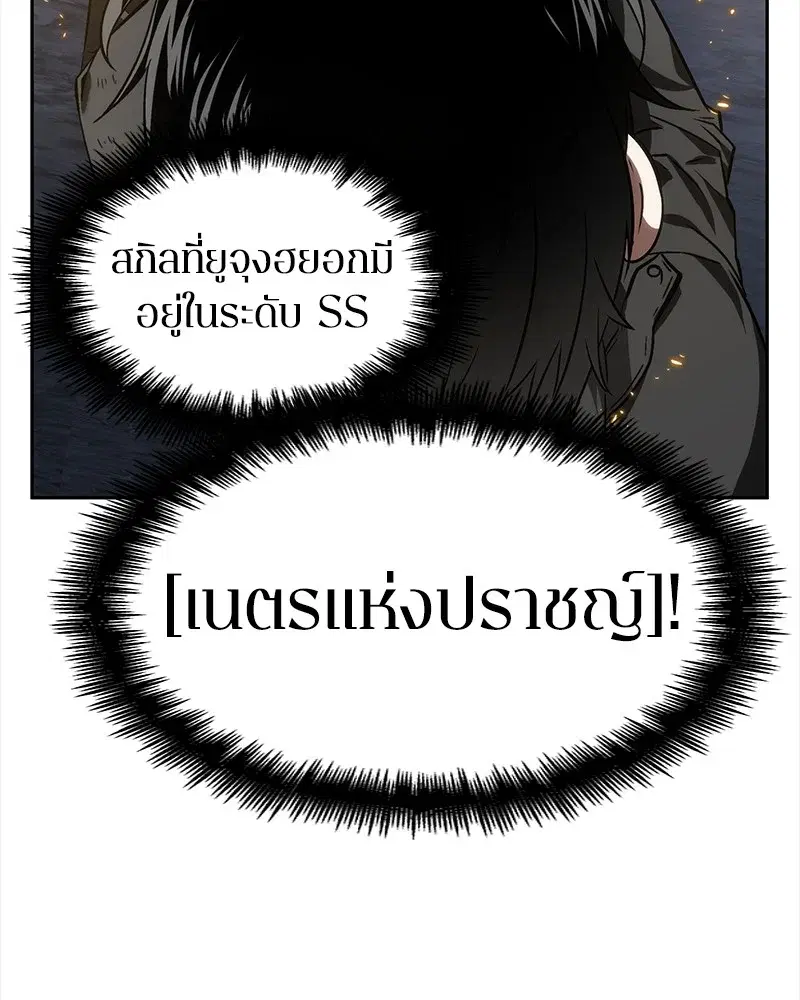 หน้า 110