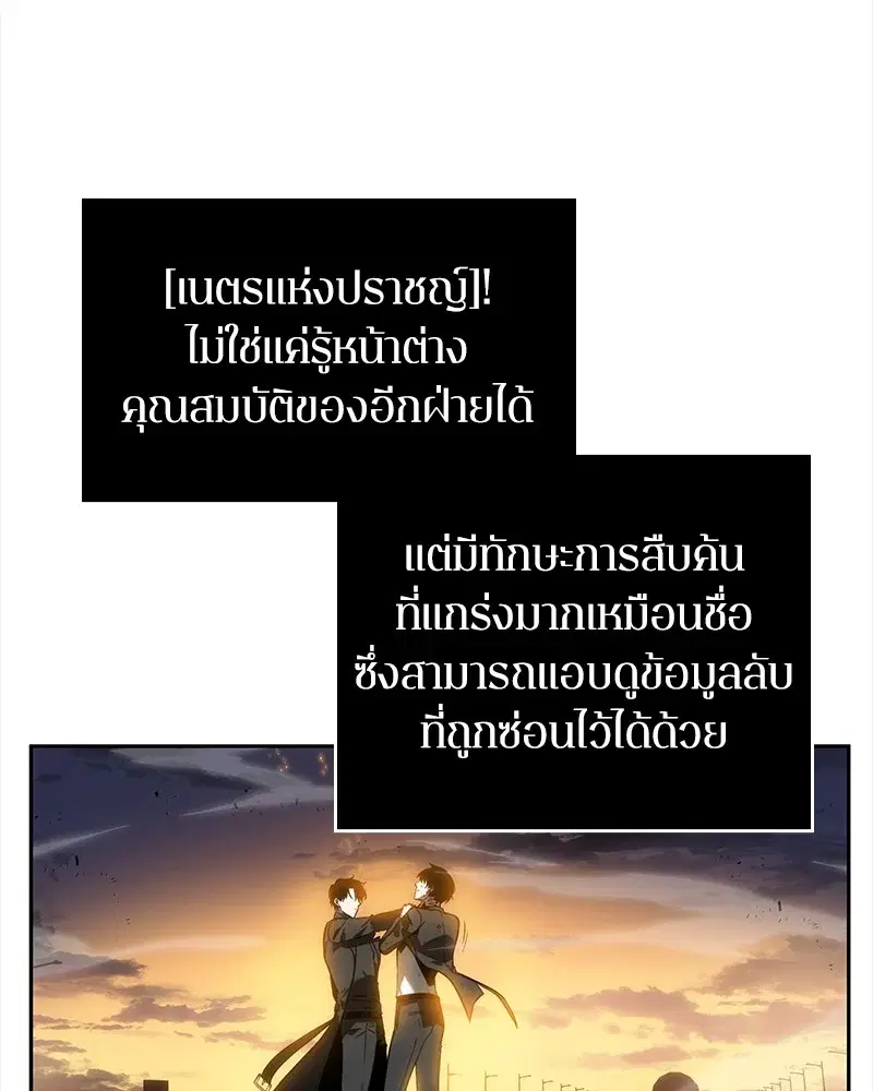 หน้า 111