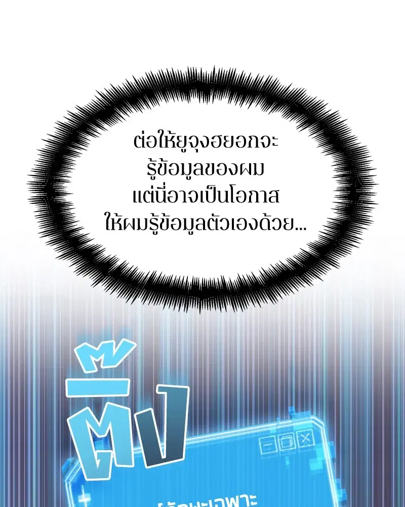 หน้า 114
