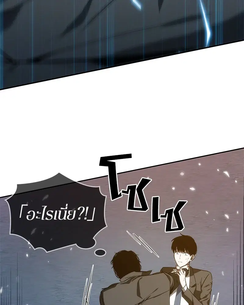 หน้า 119