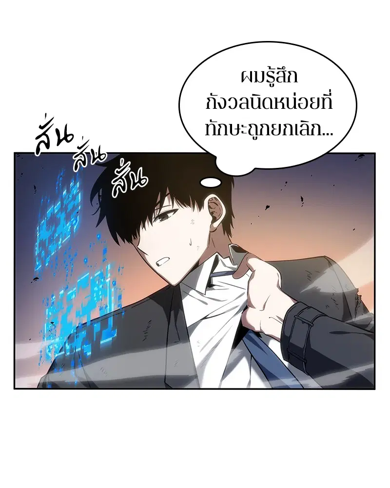 หน้า 64