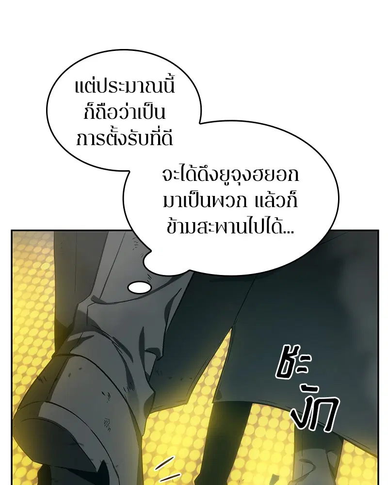 หน้า 66