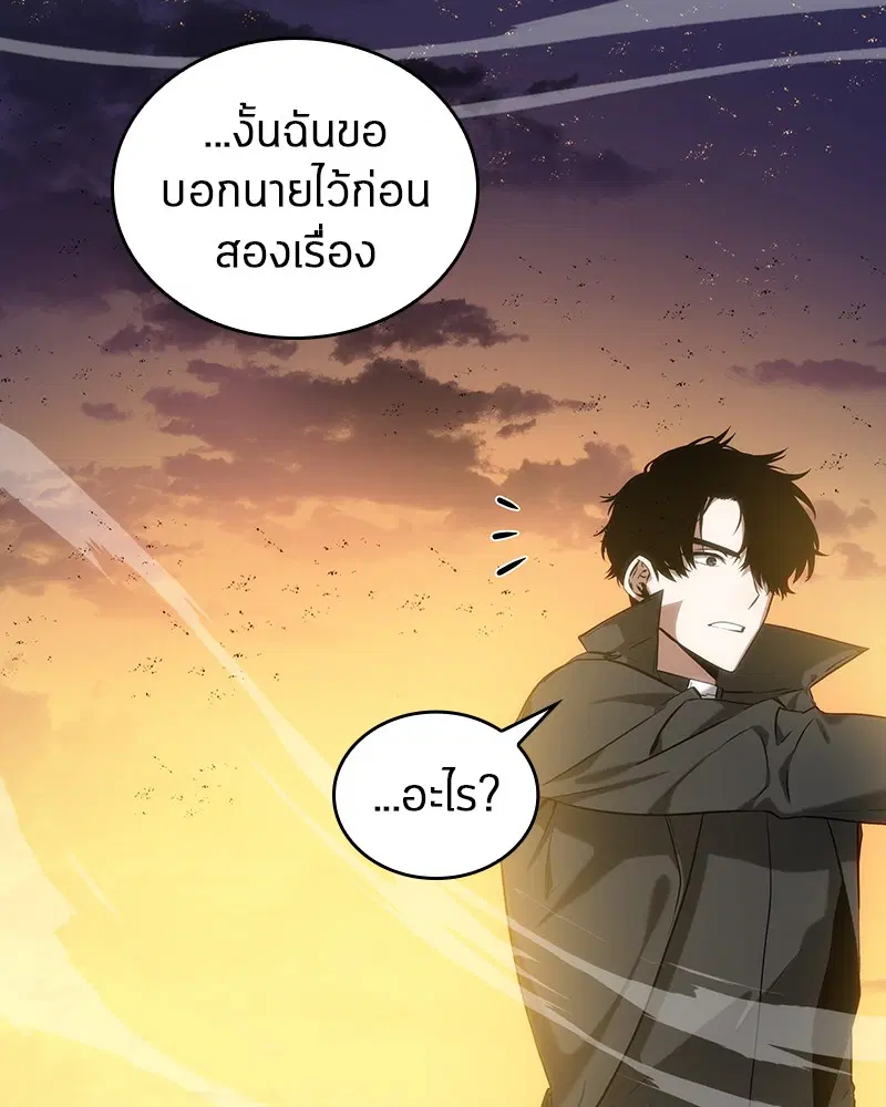 หน้า 83