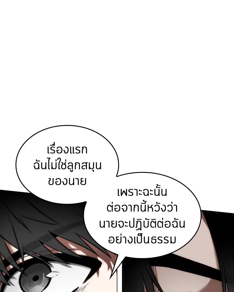 หน้า 85