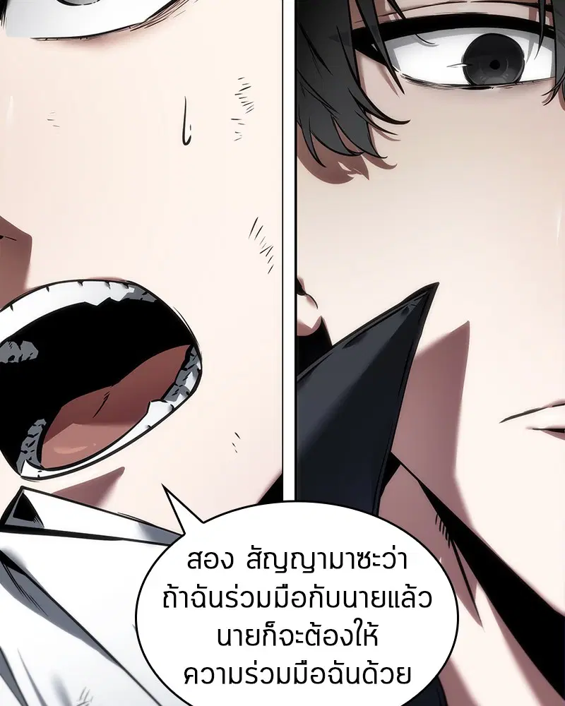 หน้า 86