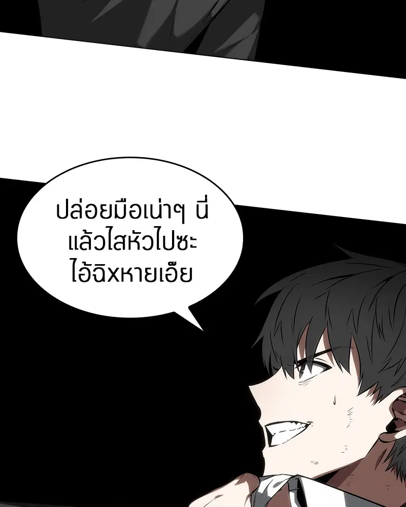 หน้า 89