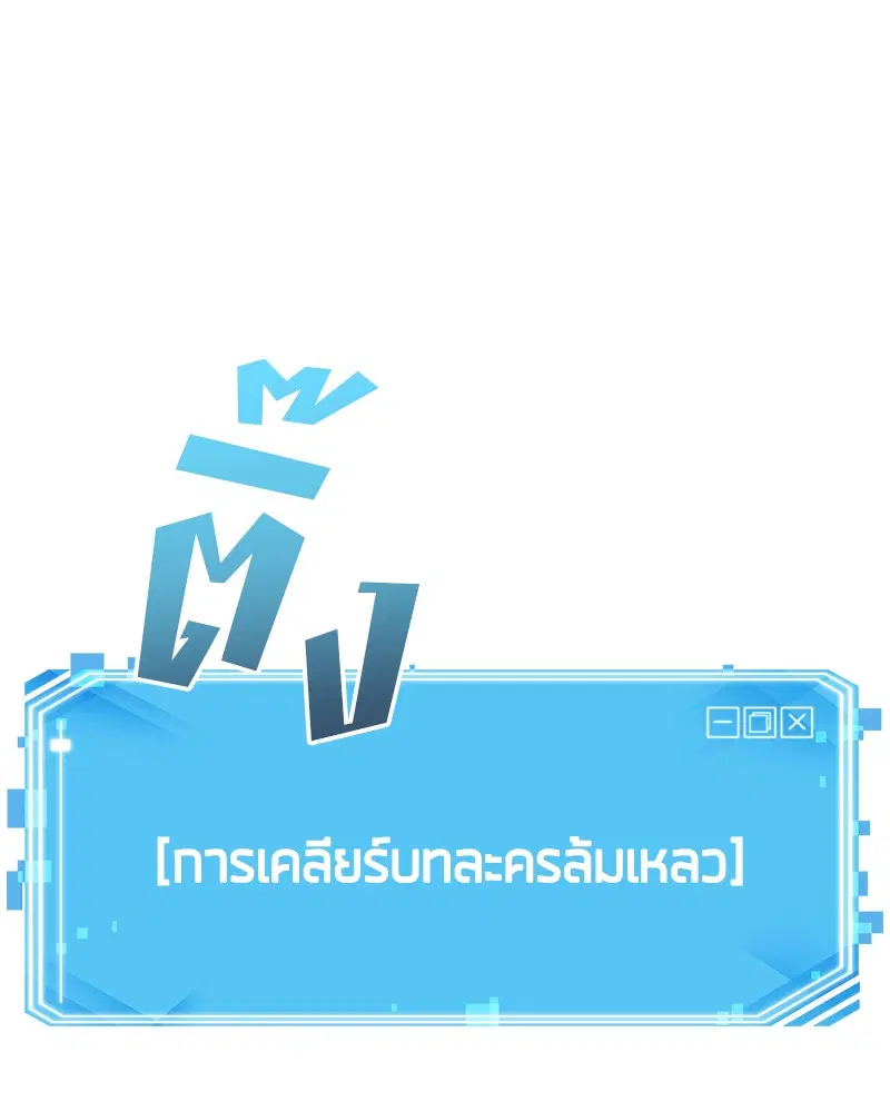 หน้า 109