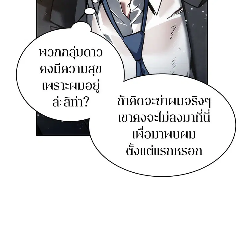 หน้า 73