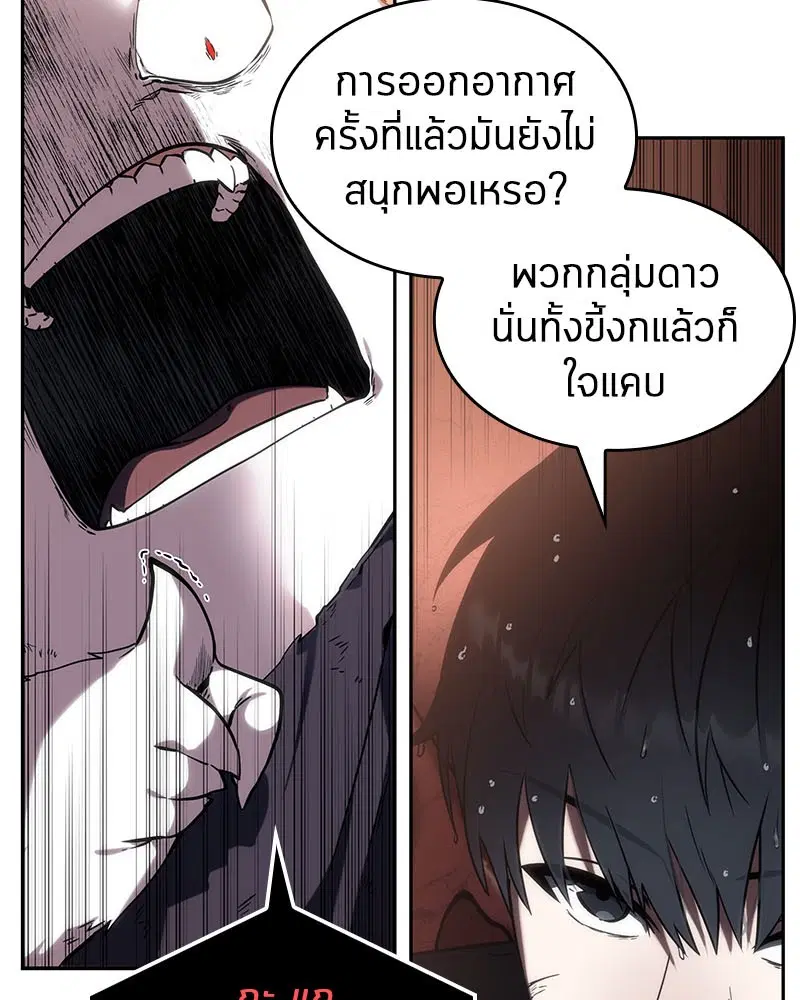 หน้า 79