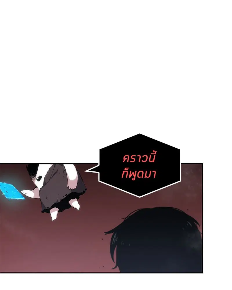 หน้า 86