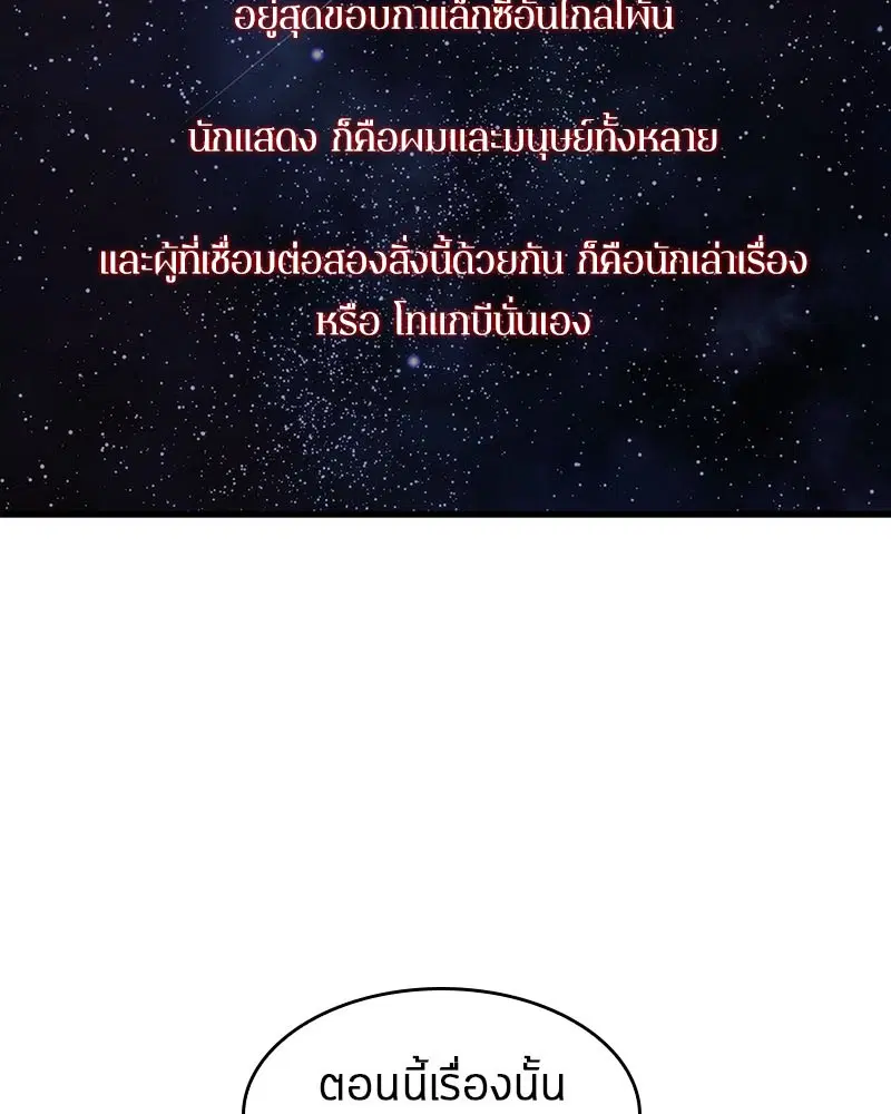 หน้า 90