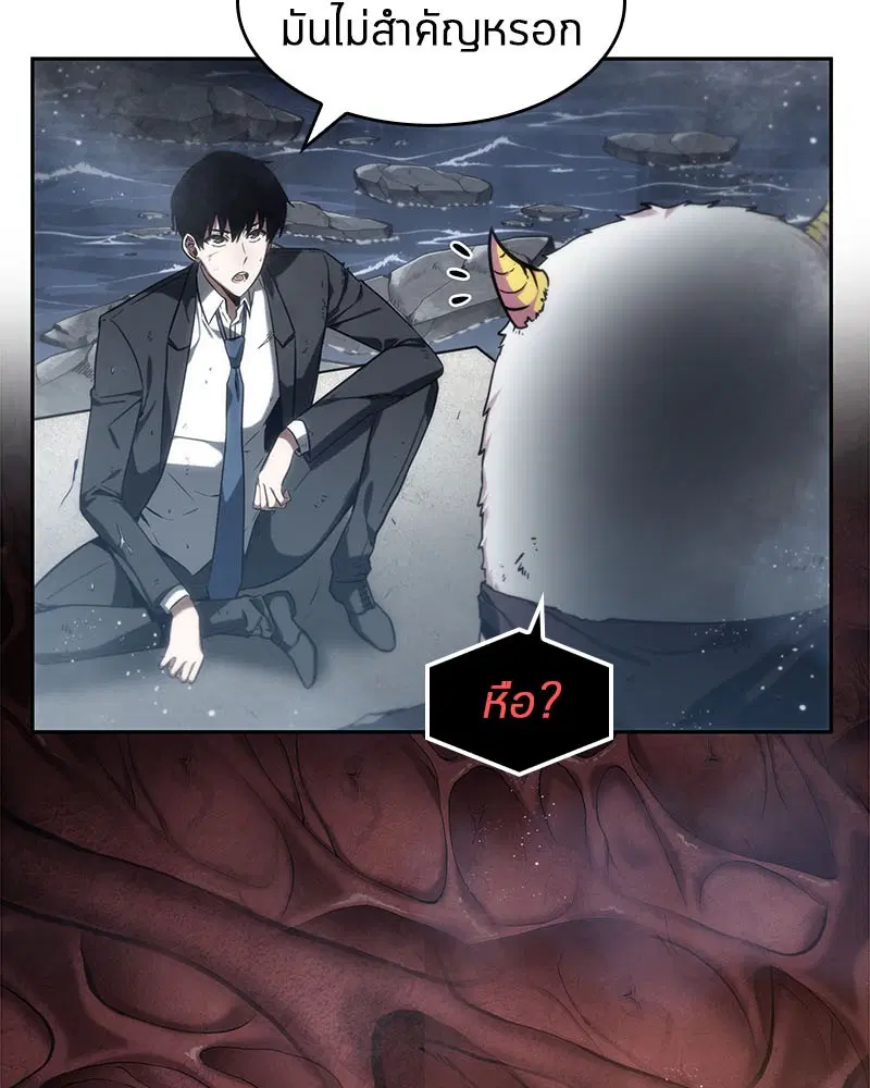 หน้า 91
