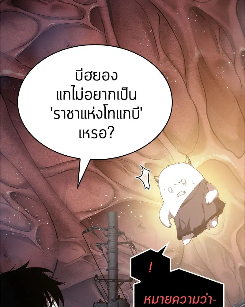 หน้า 92