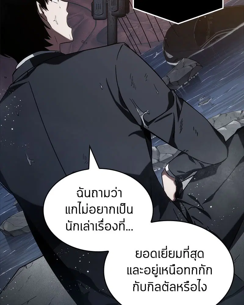 หน้า 93
