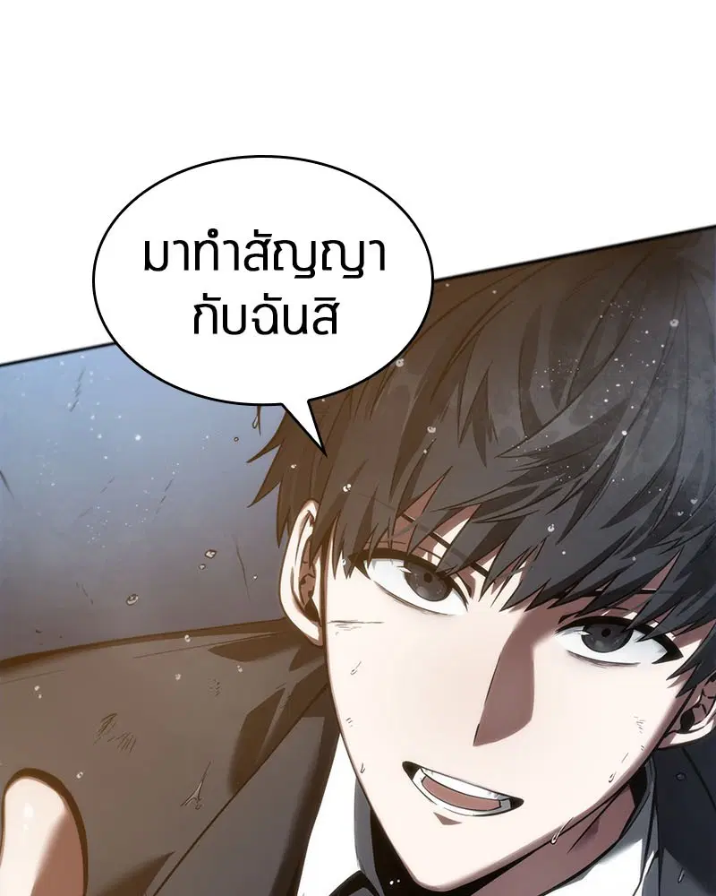 หน้า 97