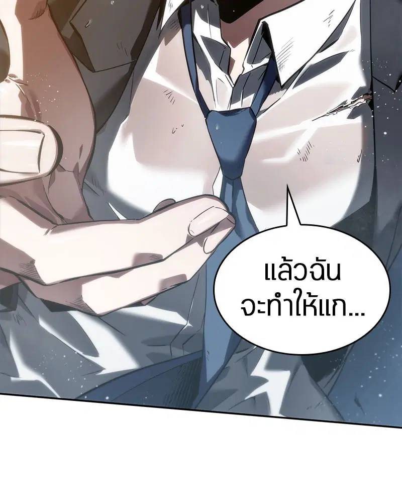 หน้า 98