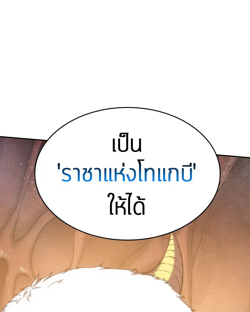 หน้า 99