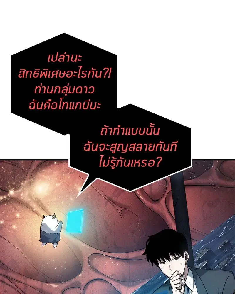 หน้า 70