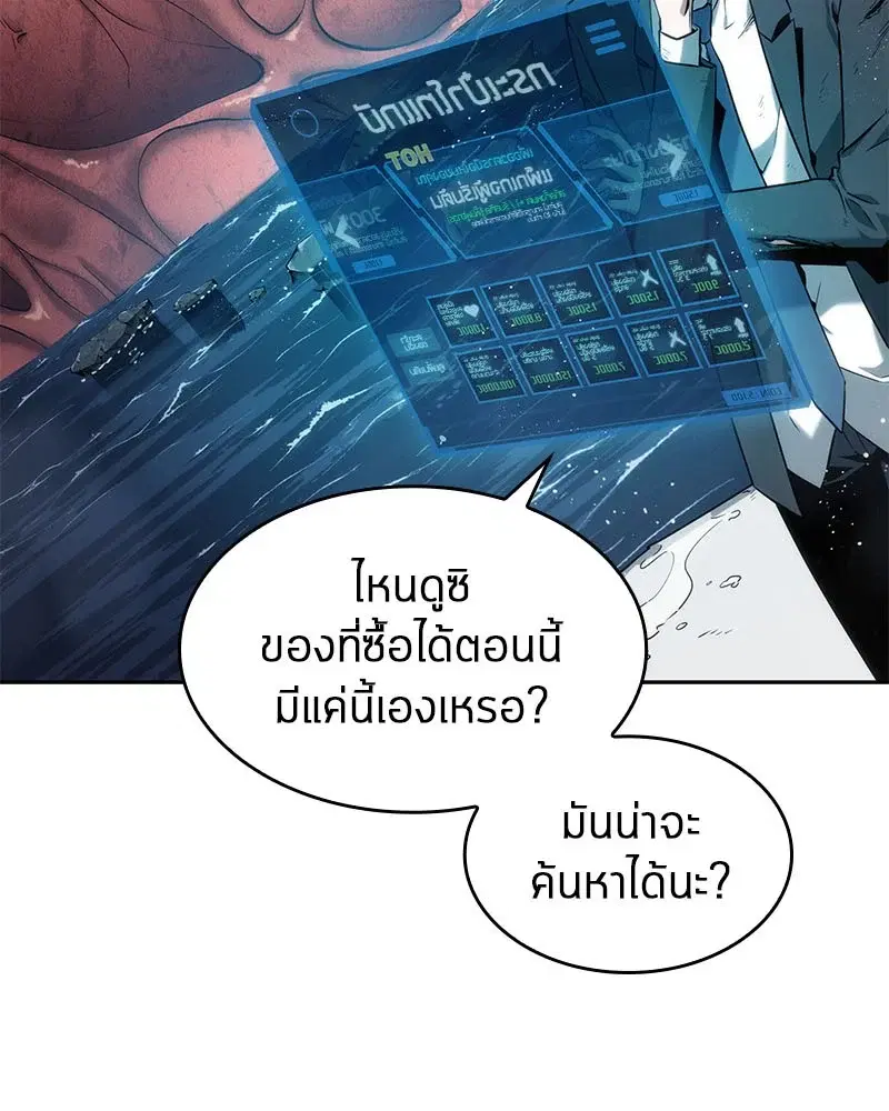 หน้า 71