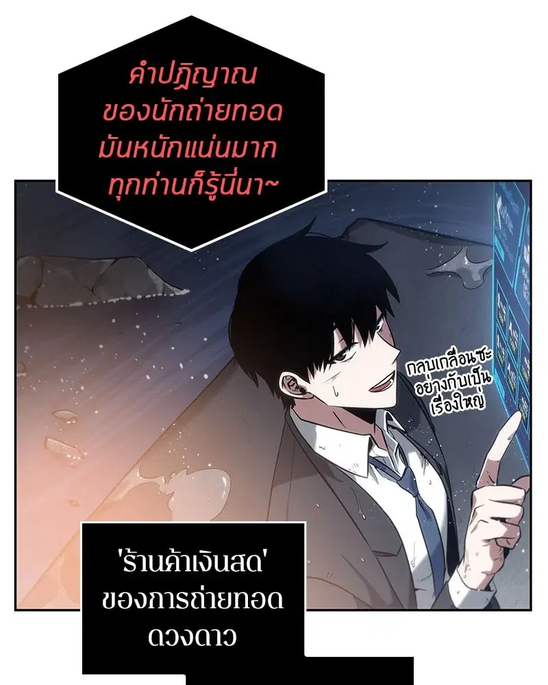 หน้า 72