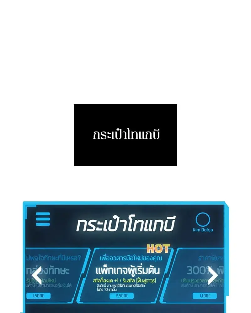 หน้า 74