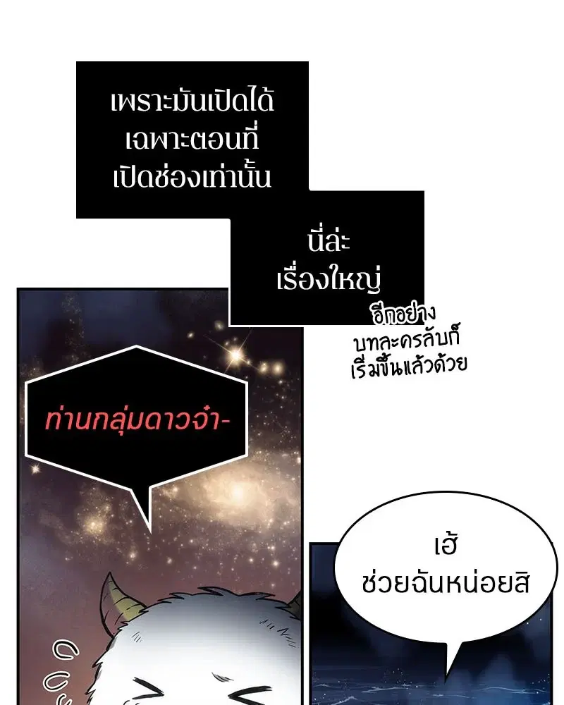 หน้า 76