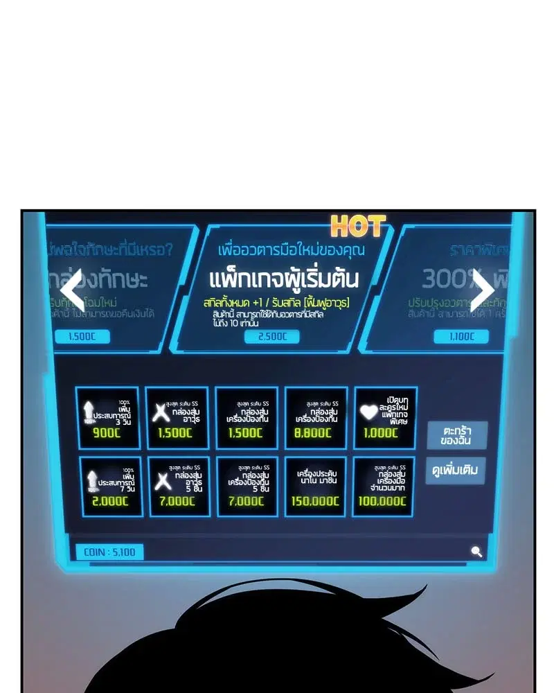 หน้า 78